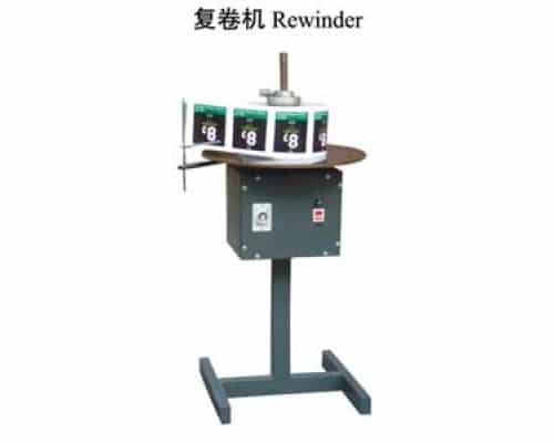  - Label Printing Machine - 1